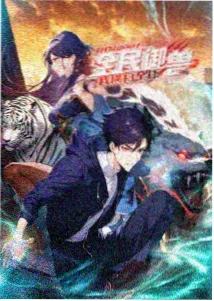 纸鸢飞行队 动画封面